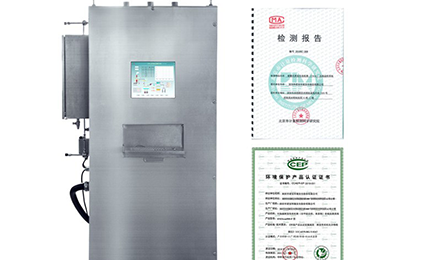 雷速网页版-雷速(中国)环境SNEScan900-P报警式挥发性有机物（TVOC）在线监测系统通过环保认证检测
